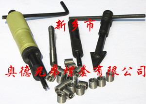 广州磷青铜钢丝螺套