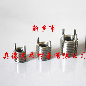 广州插销螺纹衬套