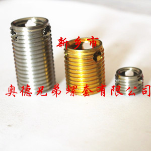 广州303型自攻丝套