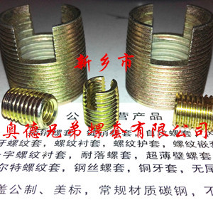 广州337型自攻丝套