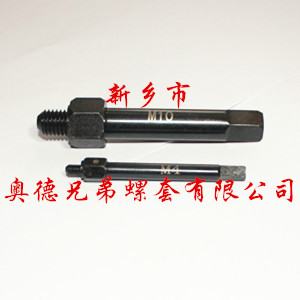 广州自攻螺套手用安装工具