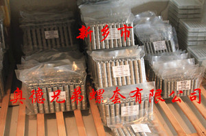 广州加强型插销螺套