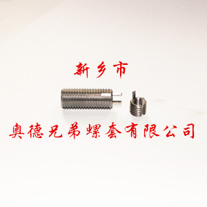 广州重型键销螺套