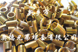 广州薄壁型自攻丝套